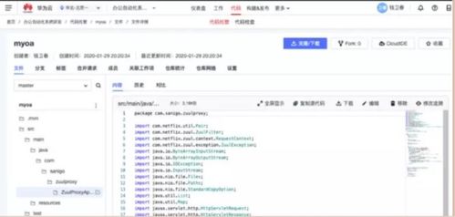 全民抗疫背景下，軟件開發企業如何高效推進遠程辦公與軟件服務